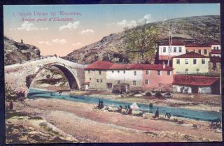 26/12.  Greece,  Elassona Bridge Old Postcard,  Editor Pitenis,  Kozani