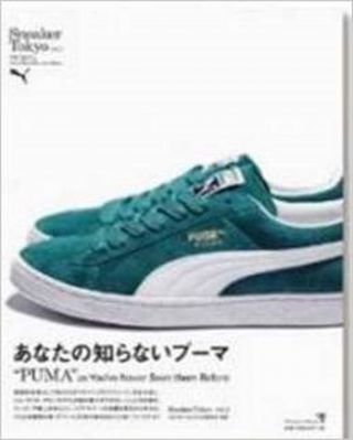 Book Sneaker Book Sneaker Sneakers Vol.  3 Puma As You 