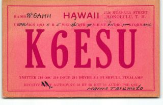 Historical Hawaii P.  O.  W.  Japanese Resident K6esu Harris Tarumoto 1933 Radio Qsl