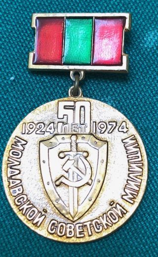 Ussr 50 Years Of Moldavian Militia Badge