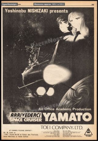 Star Blazers_original 1979 Trade Print Ad / Poster_space Cruiser Yamato_anime