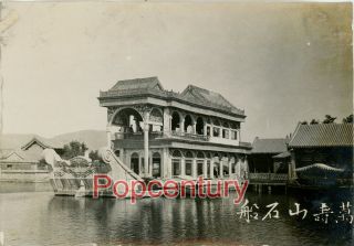 Pre Ww2 China Peking Vintage Photograph 1910s Marble Boat Peiping Beijing
