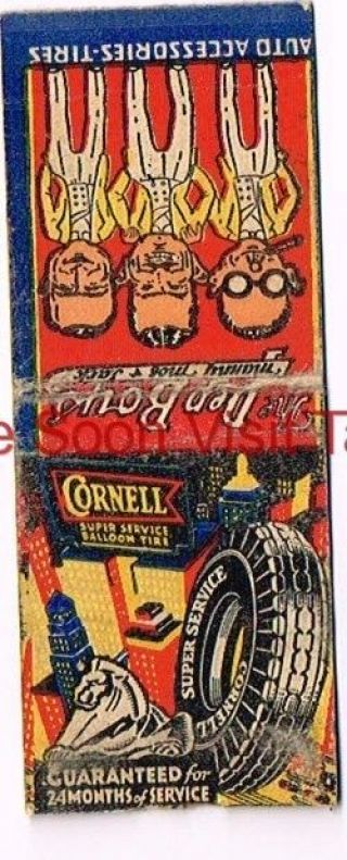 1940s Pep Boys Cornell Tires Varsity Auto Products Matchcover