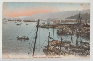 Postcard - Hong Kong,  China,  Chinese Sampans In Wan Chai,  Tinted Vintage Card
