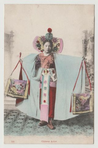 Postcard - Chinese Actor,  China Hong Kong Costume,  Tinted Vintage Card