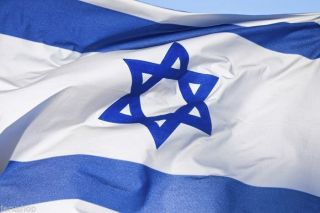1 Israeli Jewish Flag 43.  3 " X 31.  5 ",  1 Israel Judaica Gilded Coin Holyland