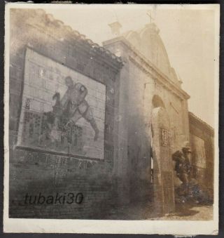 S14 China Yichang Hubei 湖北省宣昌 1930s Photo Propaganda Painting On Wall