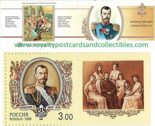 Real Stamps - Tsar Nicolas Ii Of Russia With Romanov Family Otma