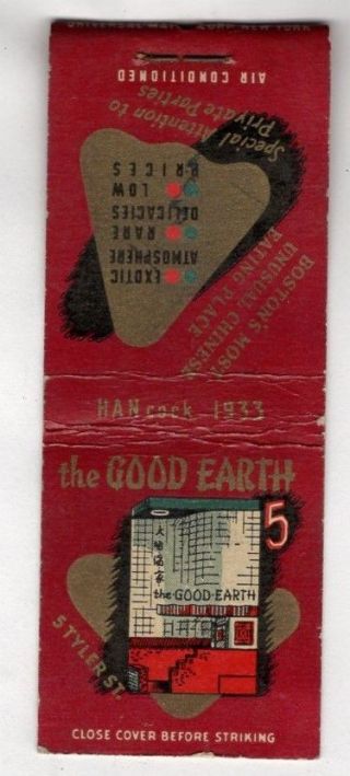 The Good Earth Chinese Restaurant Boston Ma Vintage Matchbook Cover Jan - 2