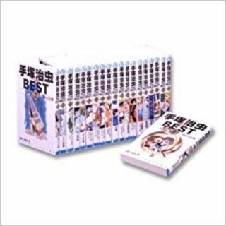 The Best Of Osamu Tezuka All 20 Vol.  Complete (jump Comics) Marketplace Comics