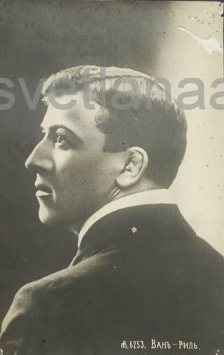 1910s Wrestler Van Riel Jock Handsome Man Guy Russia Photo Pc Postcard