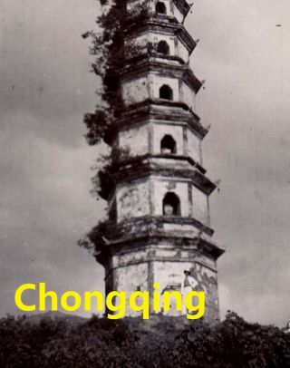 China Old Chongqing Yangtze Pagoda Ruin - Orig.  Photo 1900