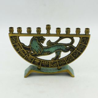 Vintage Enameled Brass Menorah By Dayagi 12 Tribes With Lion (made In Israel)