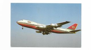 Alia Jordan Airline Issue 747 - 200 Postcard