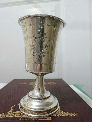 Vintage Sterling Silver Kiddush Cup Goblet,  Judaica,  For Sabbath,  Height 5 "