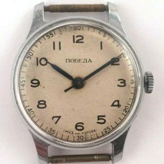 Legendary Vintage Soviet Russian Pobeda Windup Watch 1395