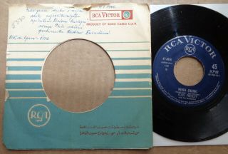 ELVIS PRESLEY Such a Night / Never Ending - RCA 7 inch 47 - 8400 Egyptian Pressing 2