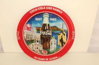 12.  25 " Collectible Coca - Cola And Hawaii Round Metal Serving Tray 1982