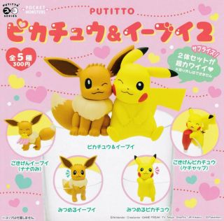 Kitan Club Pokemon Putitto Pikachu & Eevee 2 Gashapon 5 Set Mini Figure Capsule