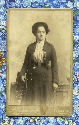 1880s 90s Lovely Young Russian Jewish Lady Cdv