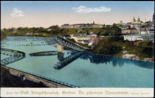 Belarus Russia,  Hrodna Grodno,  Destroyed Bridge (1915)