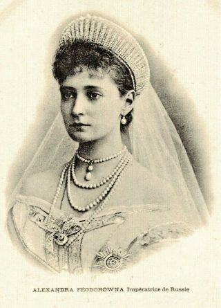 Imperial Russia - Royalty - Alexandra Feodorowna,  Impératrice De Russie