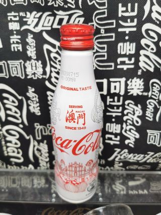 China Coca Cola Macau City 70th Aluminium Bottle 250ml Empty