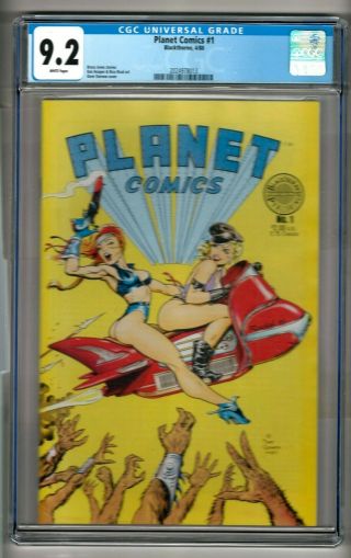 Planet Comics 1 (1988) Cgc 9.  2 White Pages Jones - Dave Stevens Cover