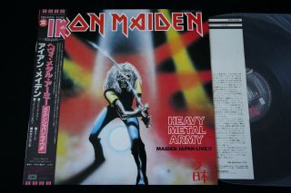 Iron Maiden - Heavy Metal Army Maiden Japan Live - Japan Lp Vinyl Obi Ems - 41004