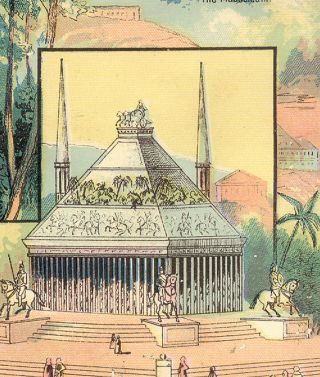 1881 Boston Mixed Coffee Trade Card,  7 Wonders Mausoleum,  By J E Healy A77