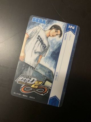 Sega Initial D Stage 8 Arcade License Card