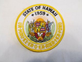 Hawaii State Capitol Police Patch Obsolete