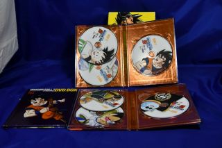 DragonBall Z: Dragon Box,  Vol.  1 (DVD,  2009,  12 - Disc Set) RESEALED 2