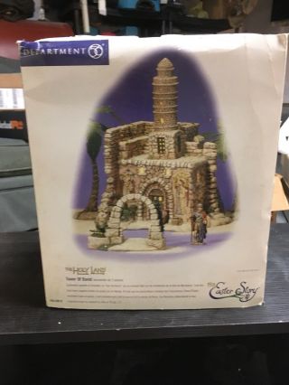Department The Holy Land,  The Easter Story,  Tower Of David