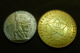 2 Russian Soviet Table Medal 40 Years Wwii Victory,  Ulyanov Region Liberation