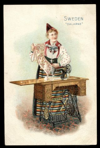 1880 ' s SINGER SEWING MACHINE TRADE CARD,  DIFFERENT SWEDEN 
