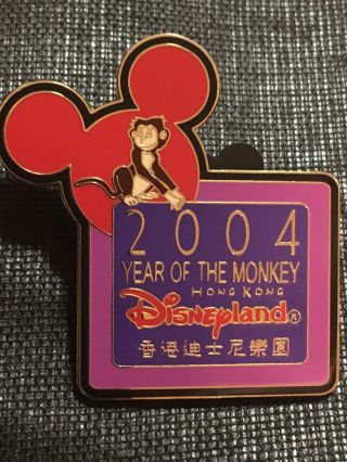 Disney Disneyland Hong Kong 2004 Year Of The Monkey Trading Pin