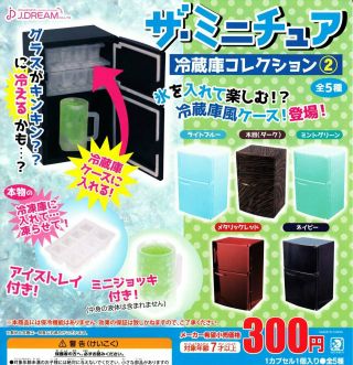 J.  Dream Miniature Refrigerator All 5 Set Gashapon Mascot Toys Complete Set
