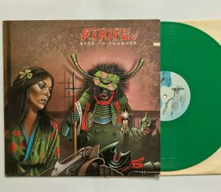 Strife - Back To Thunder 1978 Prog Rock Green Vinyl Lp / Gull ‎– Gulp 1029