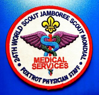 Vy Rare 24th 2019 World Scout Jamboree Offical Wsj Medical Services Badge Patch