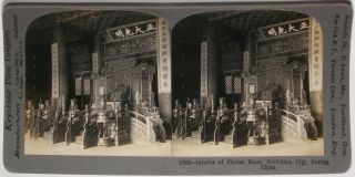 Keystone Stereoview Throne Room,  Forbidden City,  China From A 1900 