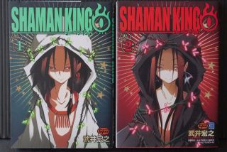 Japan Hiroyuki Takei Manga: Shaman King 0 Zero Vol.  1,  2 Set