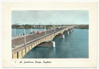 Iraq Baghdad,  Al Jumhuriya Jamhooria Bridge,  - Old Postcard