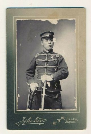 O12 Vintage Japanese Photo Imperial Navy Soldier With Sword Cdv 3x4 Osaka 1920 