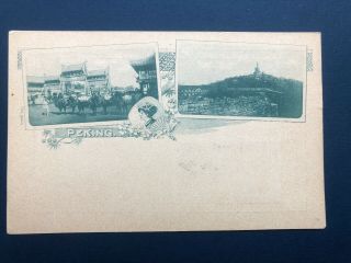 Old China Postcard - Two Views Of Peking,  Dragon Stamps And Cancel