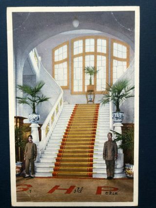 Old China Postcard - Grand Hotel In Peking