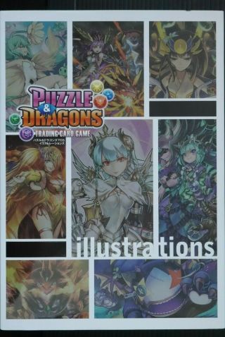 Japan Puzzle & Dragons Tcg (trading Card Game) Illustrations (art Book)