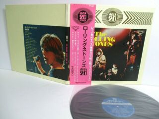 Rolling Stones Max 20 Lp Vinyl Japan King London Max - 112 Obi
