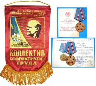 Banner Flag Ussr Lenin Rocket - Soviet Army Medal And Document 50 Armed Forces