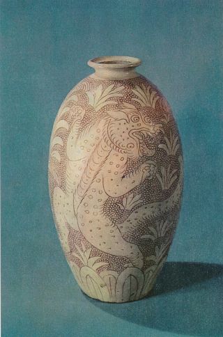 Vintage Postcard 1978 China Porcelains - Vase With Incised Design Two Tigers Teng